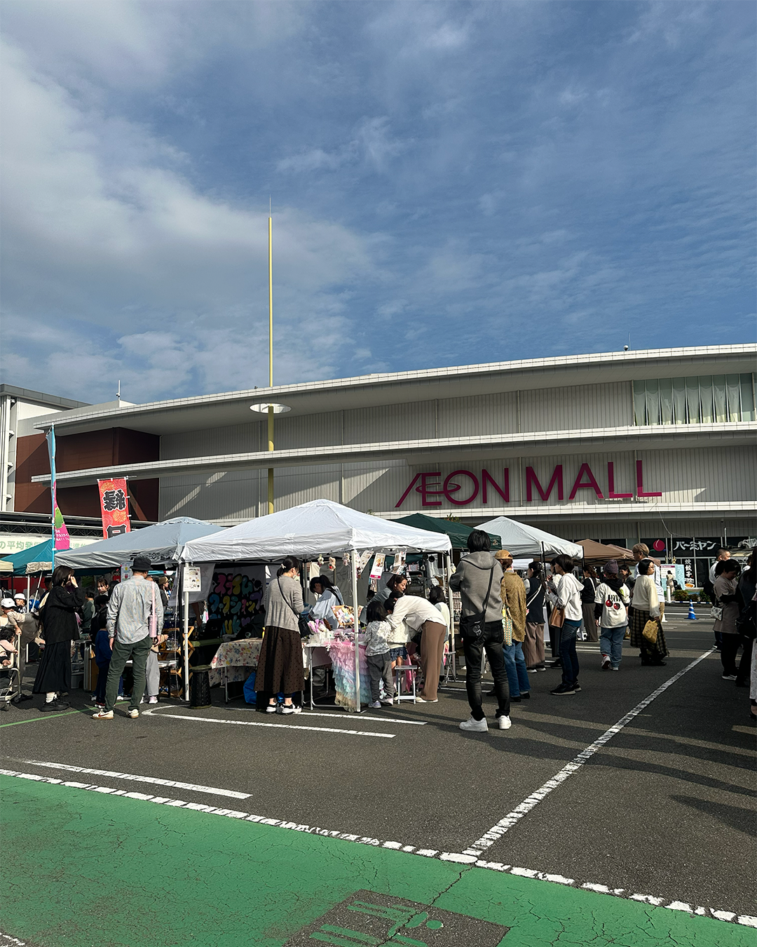 おさんぽフェスタ2025 イオンモール広島祇園 2025.11.8