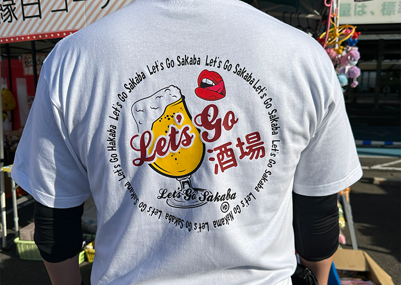 おさんぽフェスタ2026 イオンモール広島祇園 2026.11.7